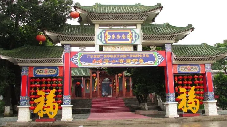 Lễ hội Dongyue Gong